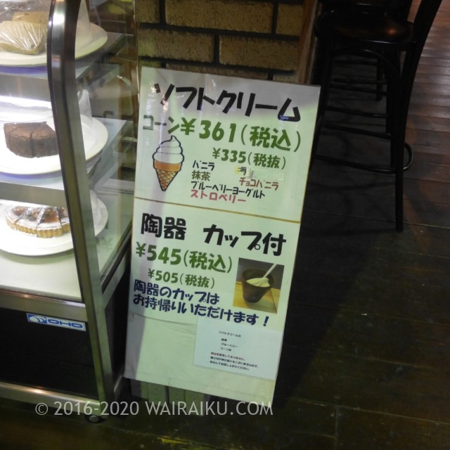 ドッグランとカフェが併設する信楽焼きのお店「大小屋」。
