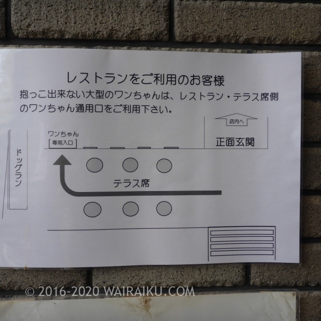 ドッグランとカフェが併設する信楽焼きのお店「大小屋」。