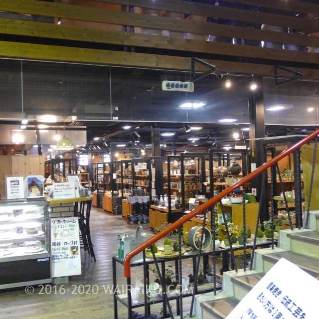 ドッグランとカフェが併設する信楽焼きのお店「大小屋」。