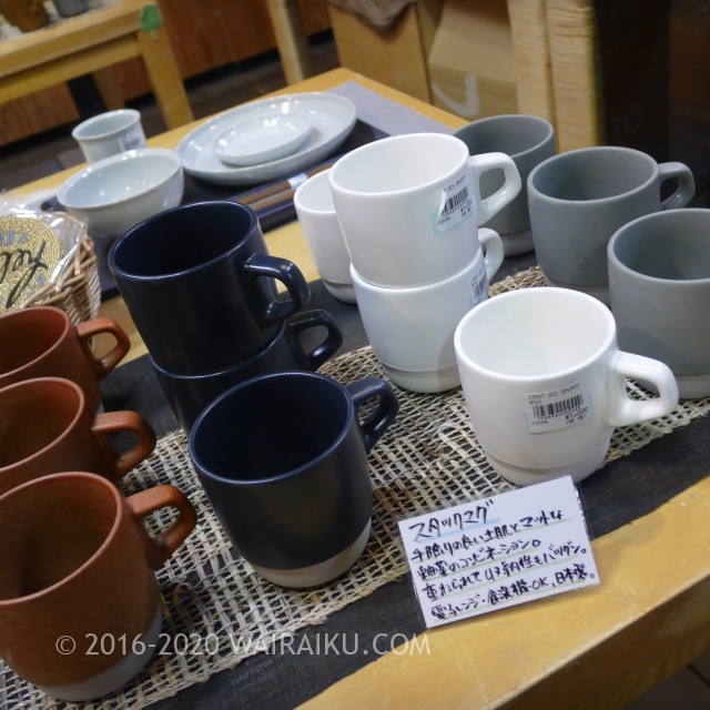 ドッグランとカフェが併設する信楽焼きのお店「大小屋」。