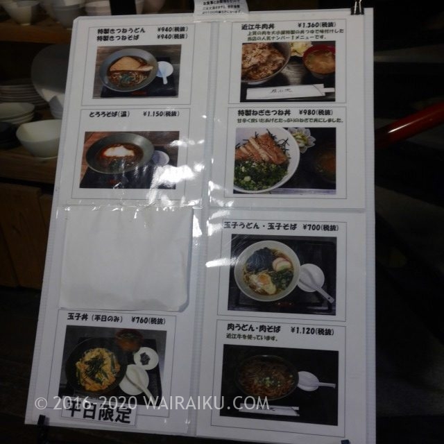 ドッグランとカフェが併設する信楽焼きのお店「大小屋」。
