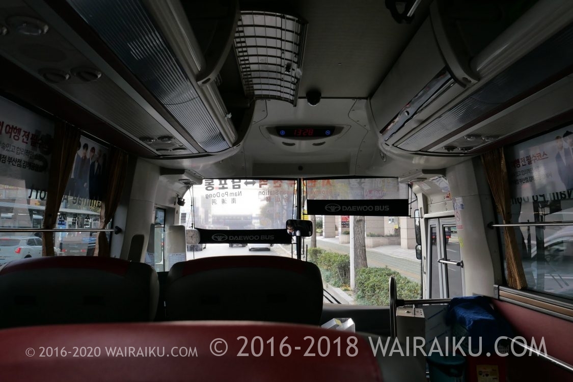 釜山旅行 1泊2日