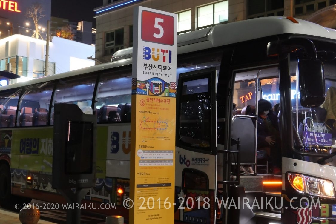 釜山　夜景コース　シティツアーバス　