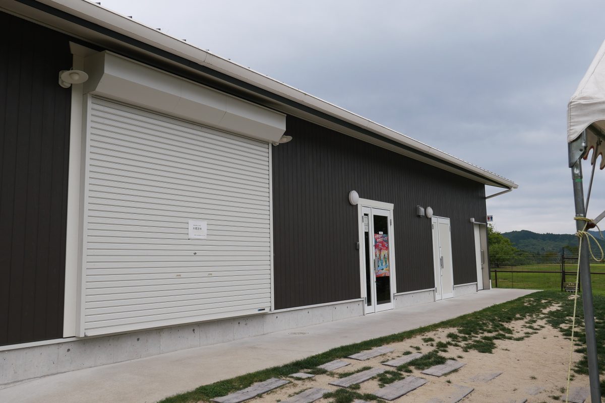 黒沢牧場　ミルク工房