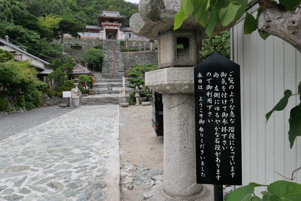 愛犬と和歌浦天満宮を参拝しました。