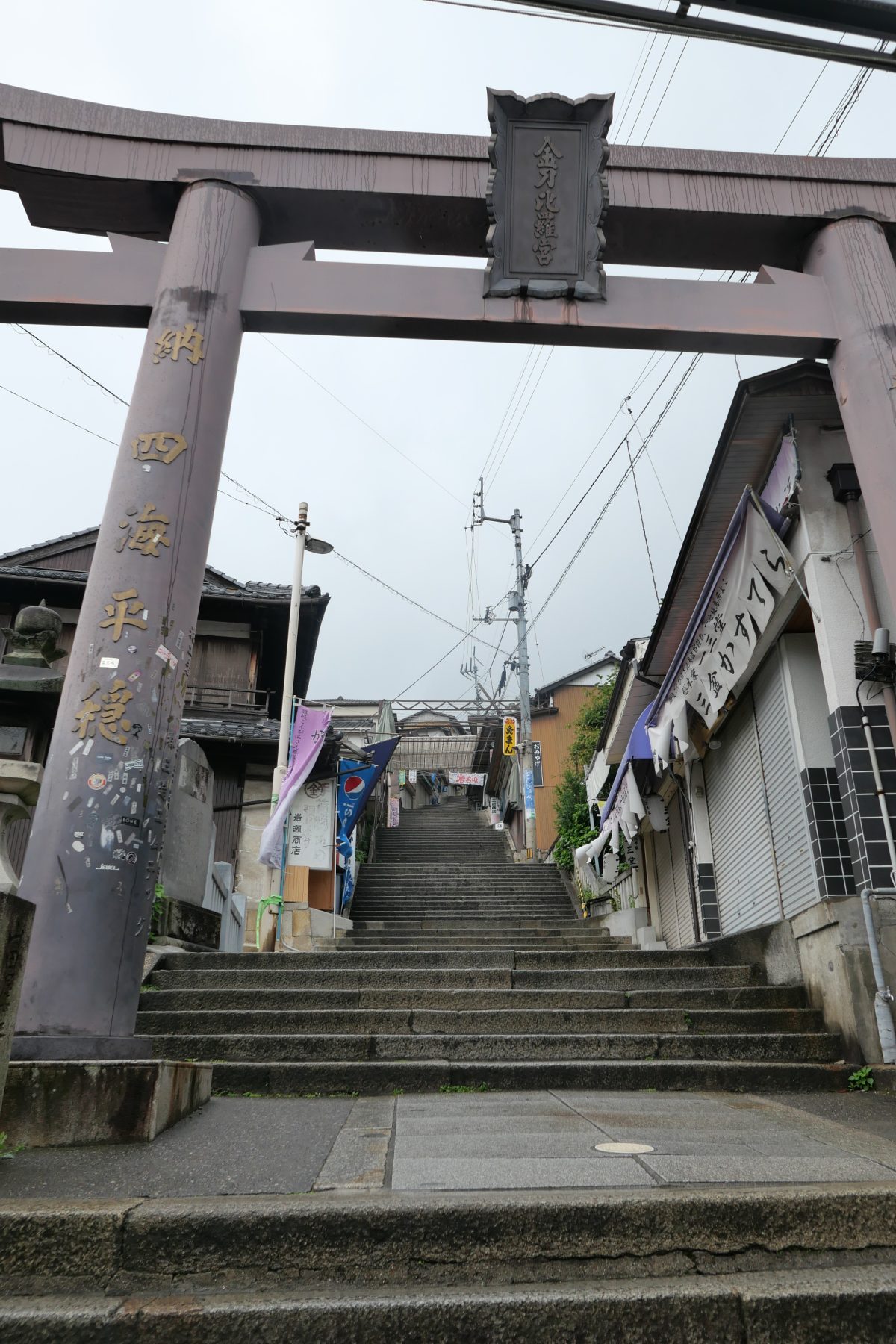 金刀比羅宮表参道の階段