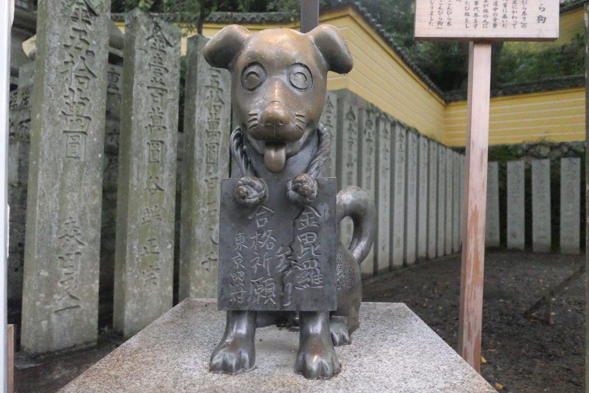 こんぴら狗の銅像