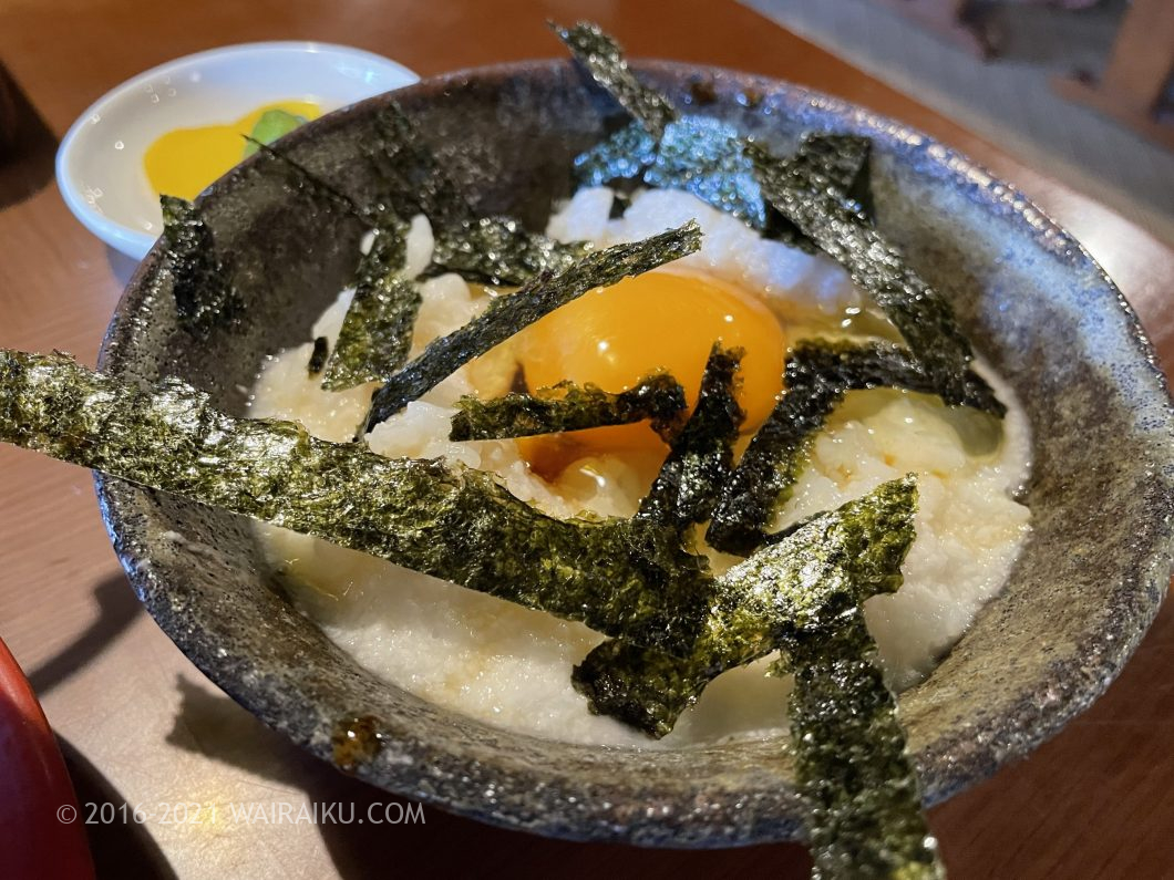 天下一品上朝宮店 オリジナルメニュー