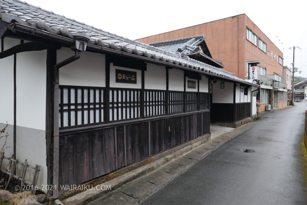 天下一品上朝宮店 ペット同伴