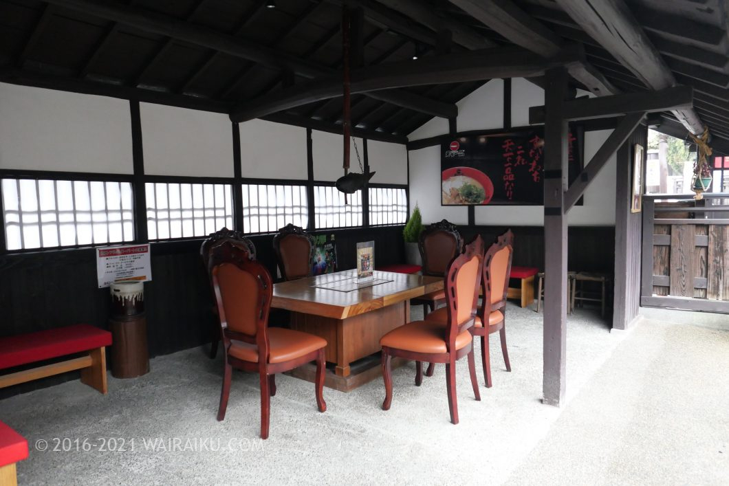 天下一品上朝宮店 テラス席 ペット同伴