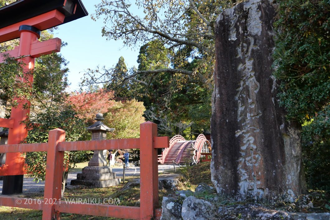 丹生都比売神社(にうつひめじんじゃ) 犬連れ