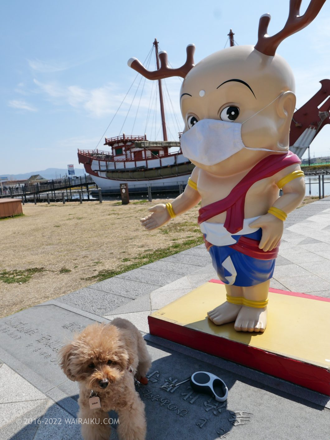 国営平城宮跡歴史 朱雀門ひろば 犬連れ