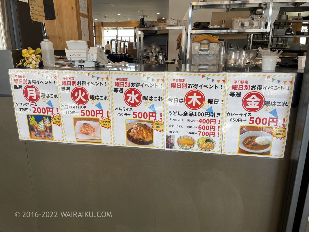 国営平城宮跡歴史 朱雀門ひろば 犬連れ ランチ イラカコーヒー