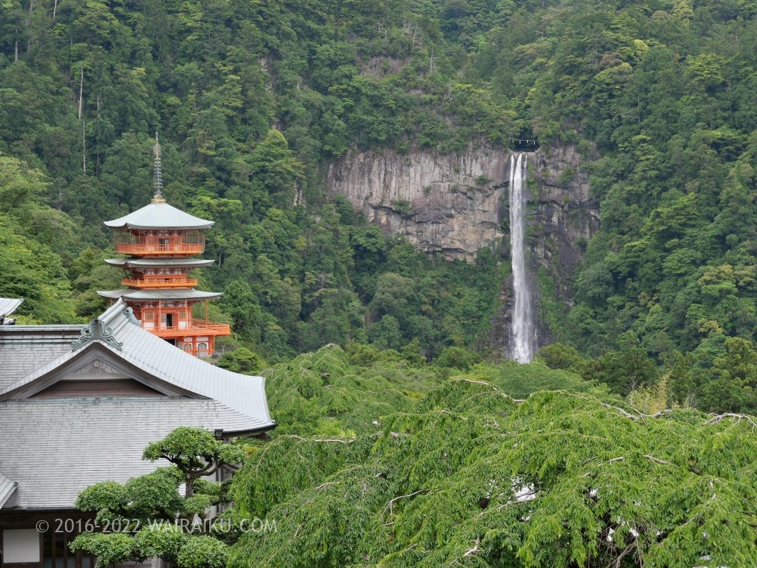 紀伊半島 ドライブコース 那智大社