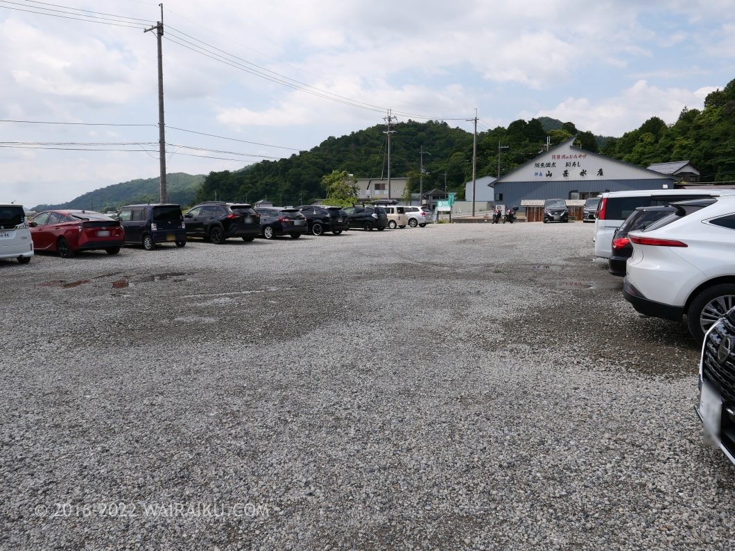 沖島 駐車場