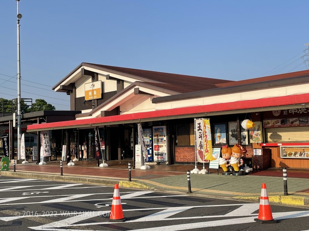 北陸自動車道 ドッグラン 南条下り