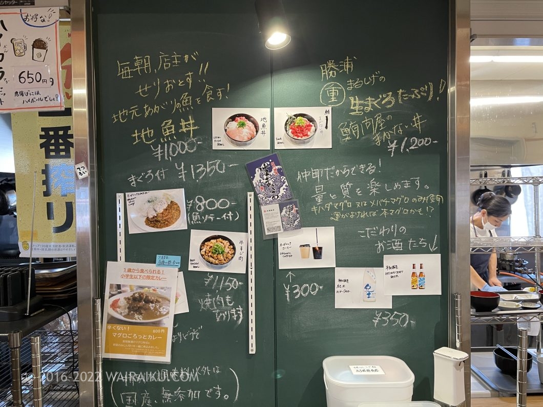 勝浦漁港にぎわい市場 犬連れ