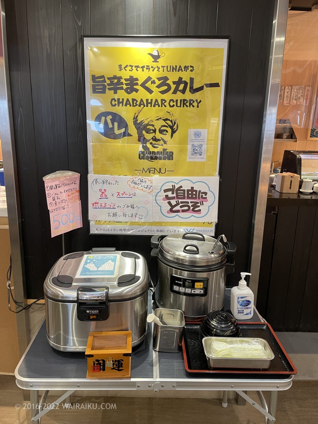 勝浦漁港にぎわい市場 犬連れ