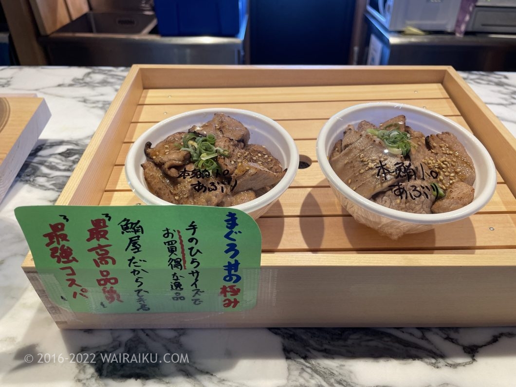 勝浦漁港にぎわい市場 朝ごはん 犬連れ