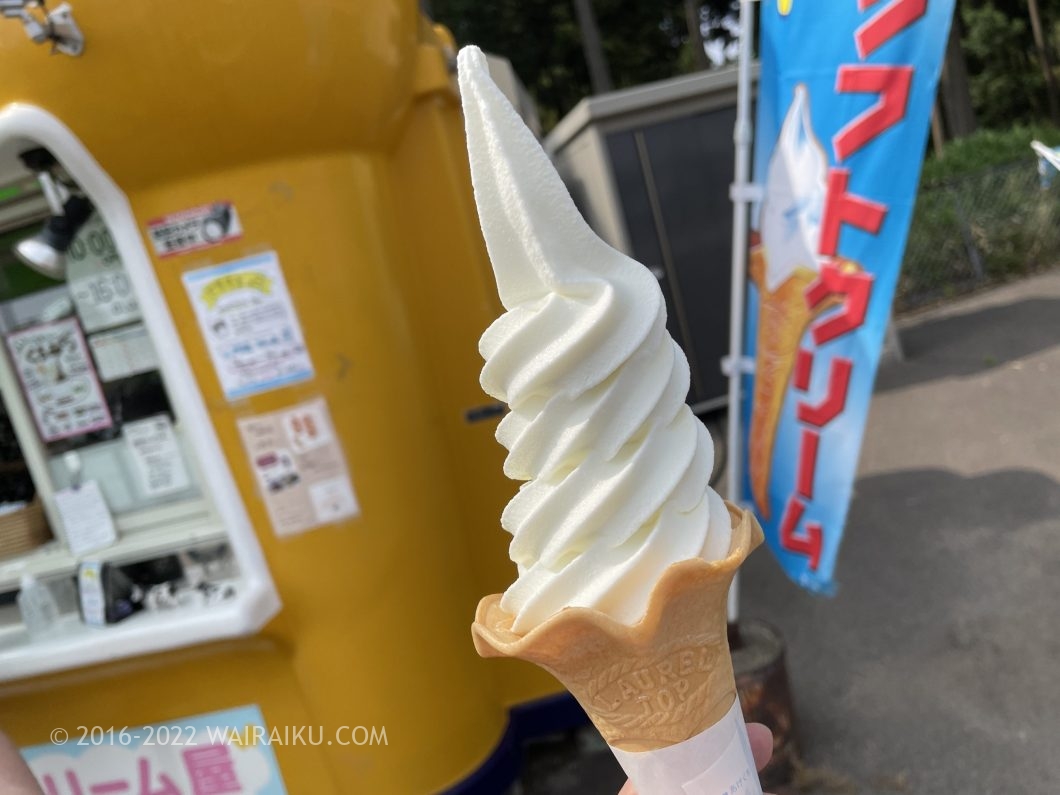 田嶋牧場のソフトクリーム