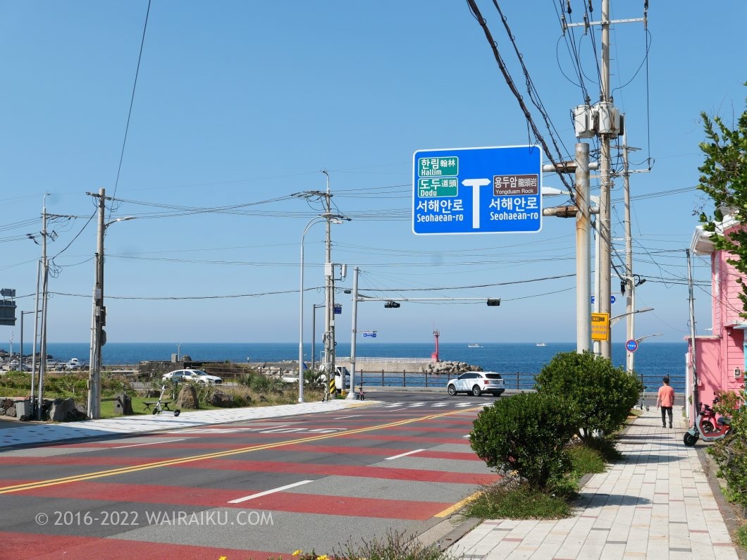 チェジュ島 オルレ17コース