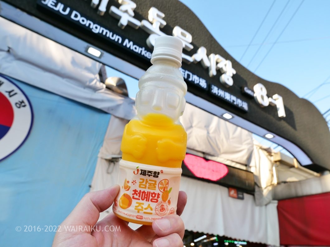 チェジュ島 東門市場