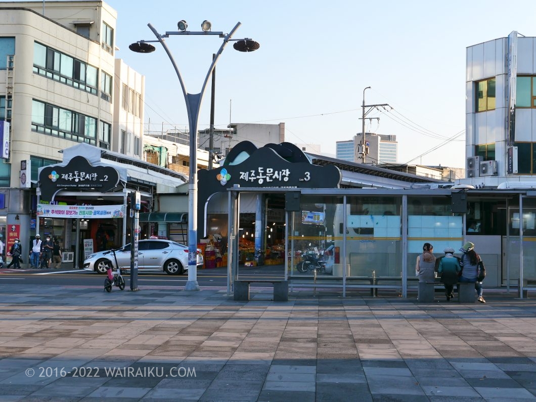 チェジュ島 東門市場