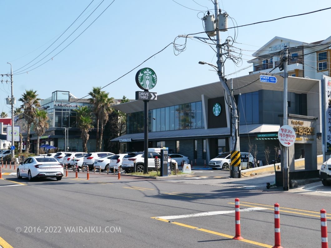 チェジュ島 オルレ17コース