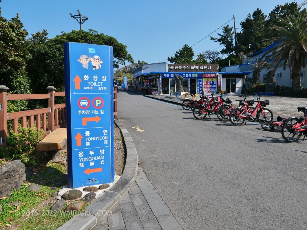 チェジュ島 オルレ17コース