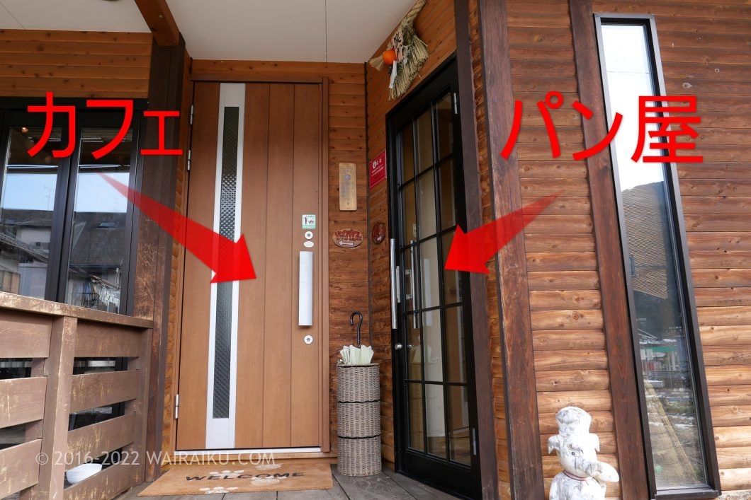 下呂温泉 ドッグカフェ わんモア