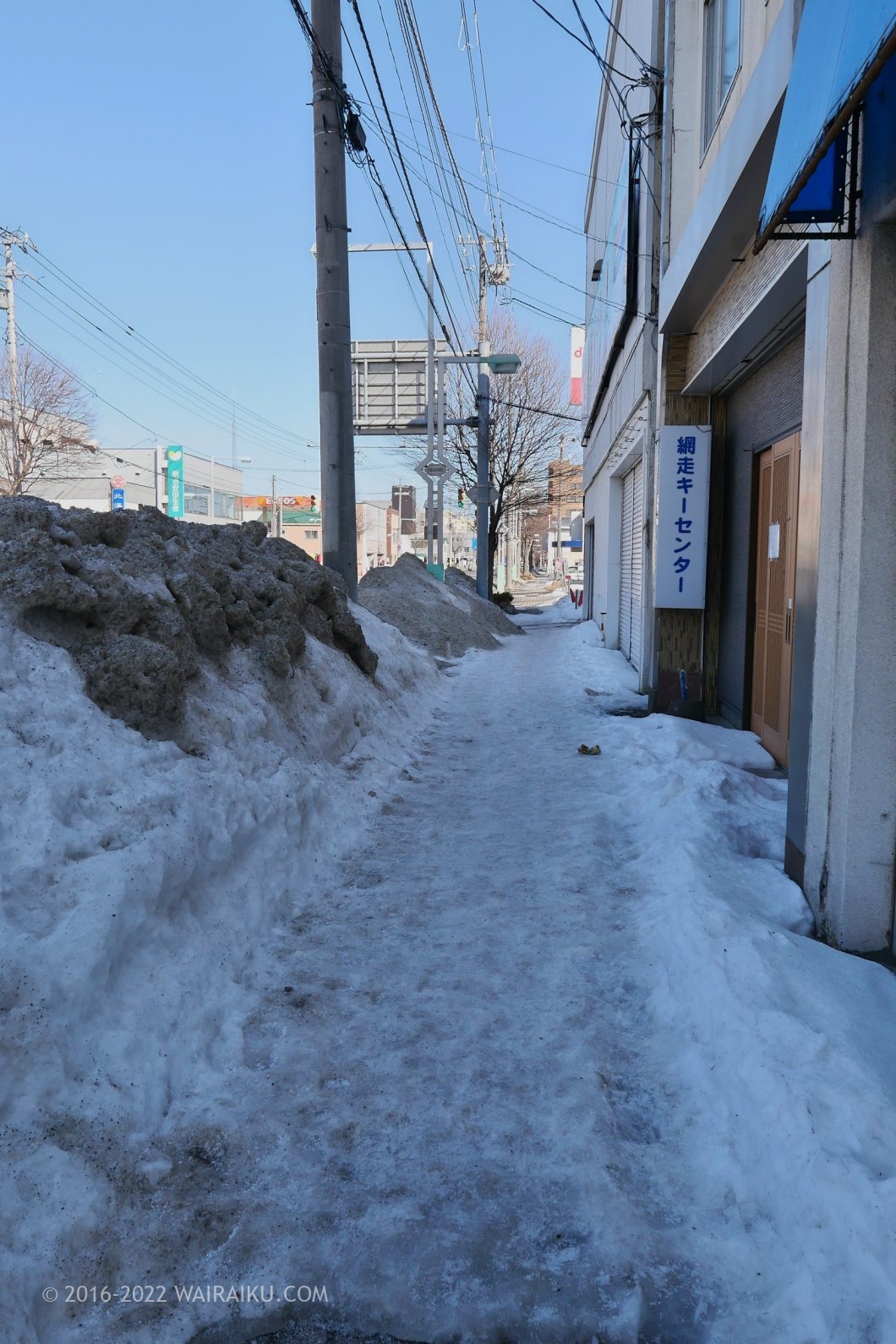 3月の網走