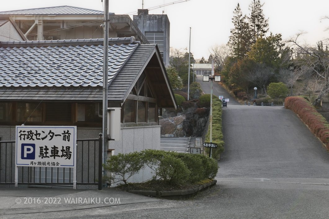 行政センター前駐車場
