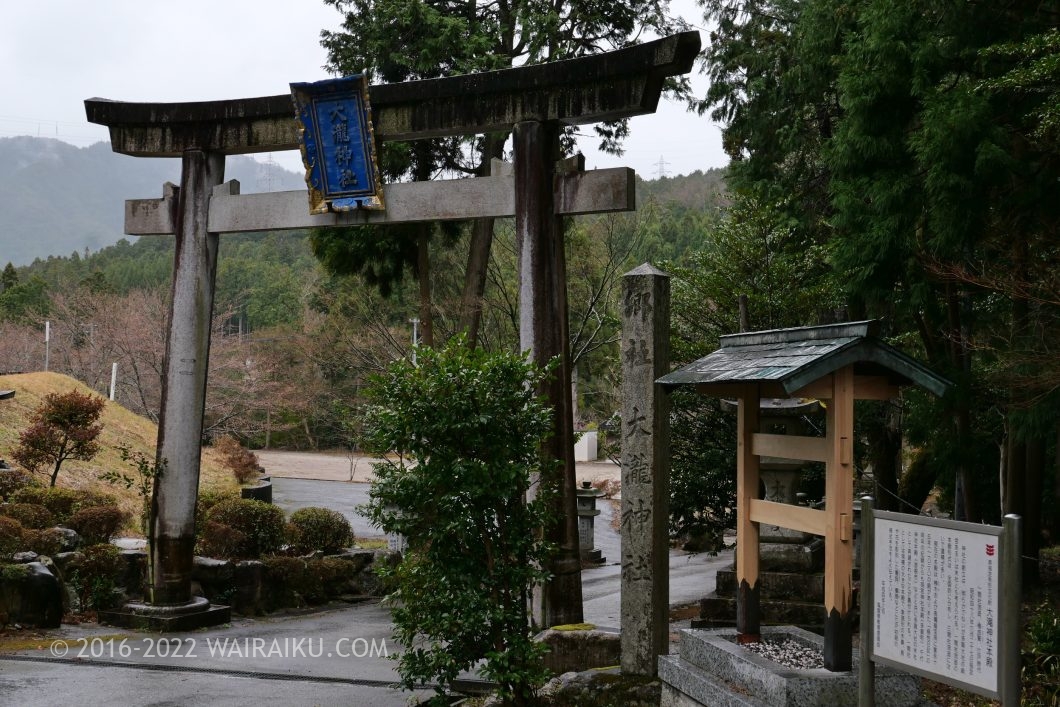 大瀧神社 犬連れ 多賀の三社参り