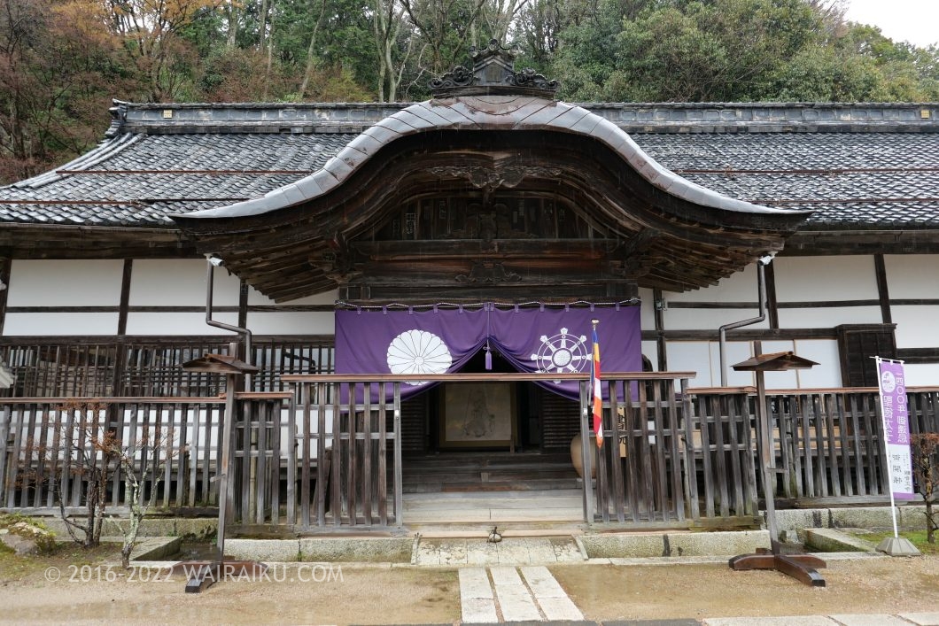 観音正寺 犬連れ