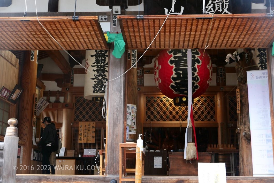 観音正寺 犬連れ
