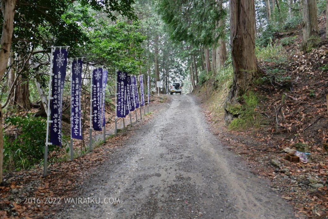 観音正寺 犬連れ