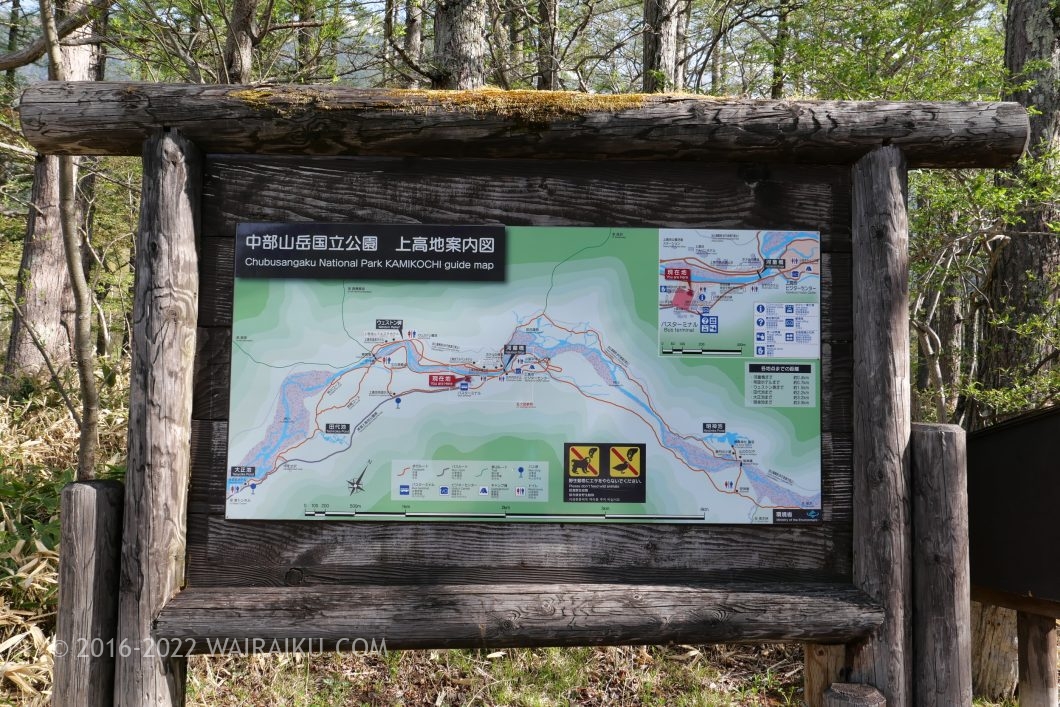 あかんだな駐車場から上高地