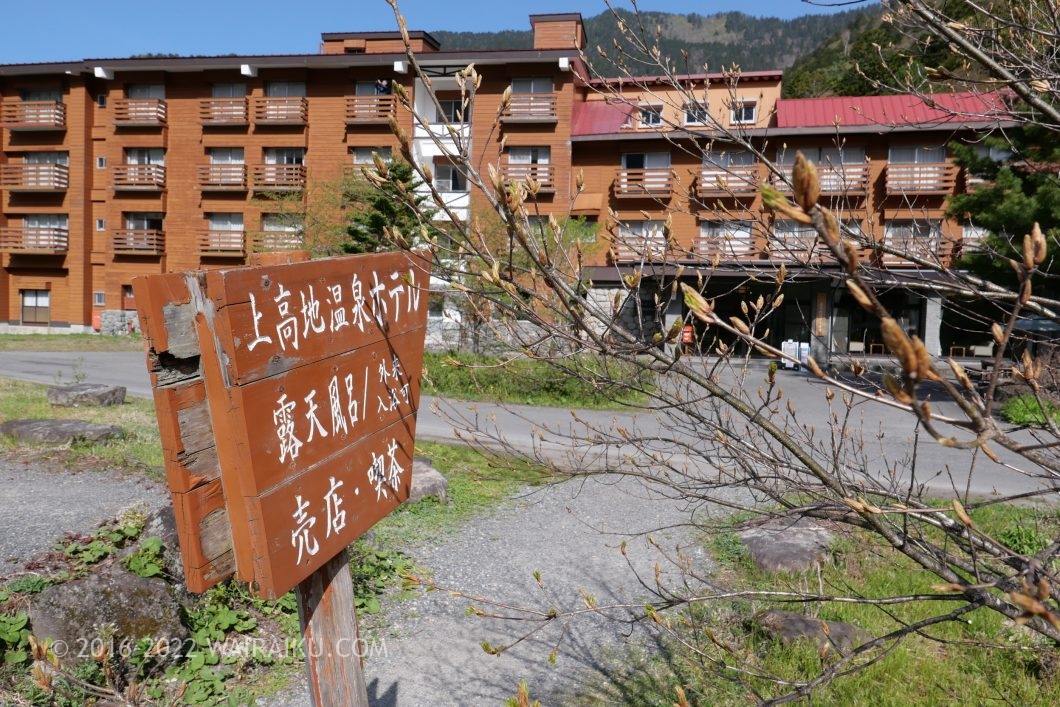 上高地 日帰り 初心者ルート 河童橋から大正池