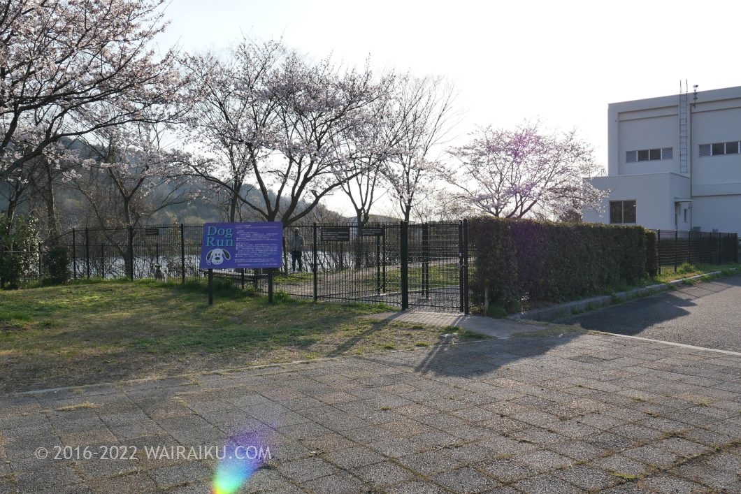 名神高速道路　下り　ドッグラン　菩提寺PA