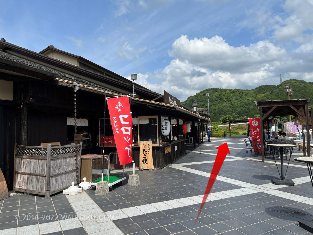 阪和自動車道 ドッグラン 岸和田SA上り