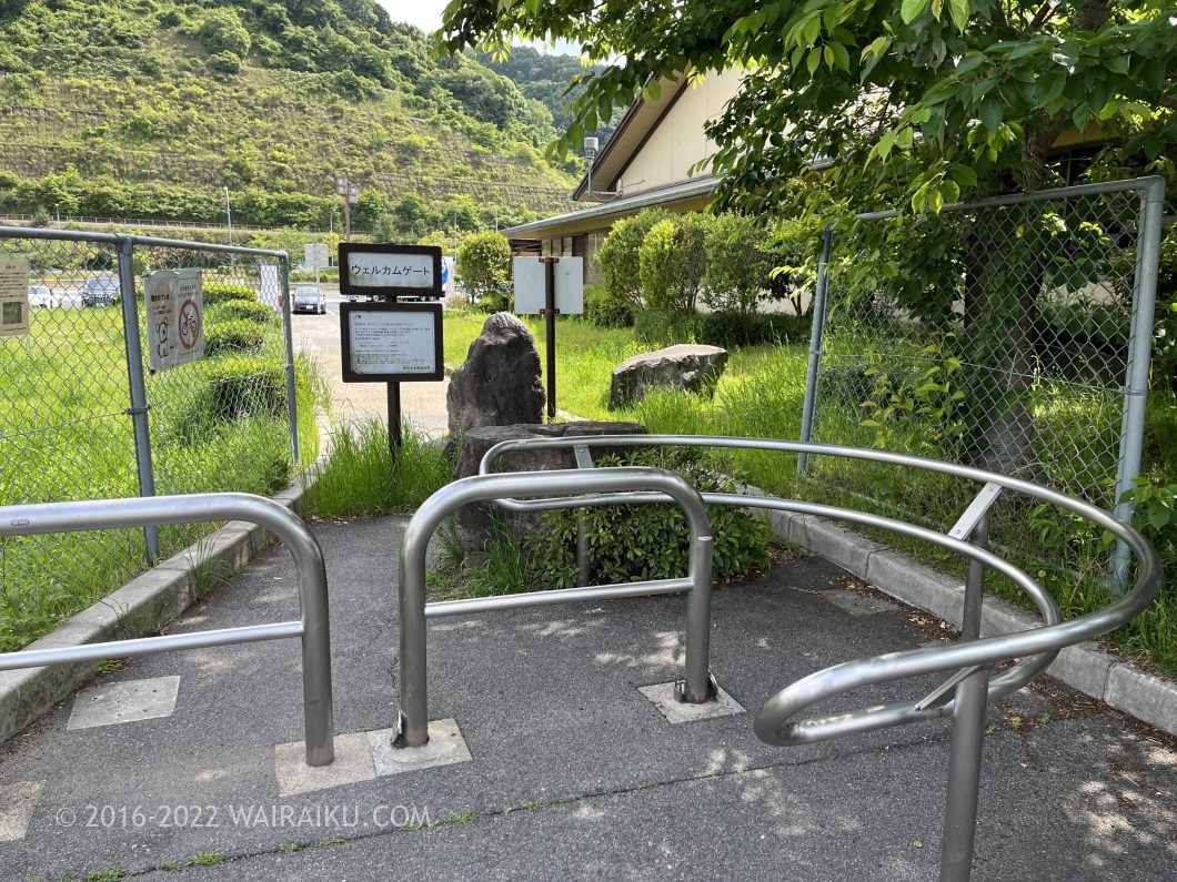 阪和自動車道 ドッグラン 岸和田SA上り