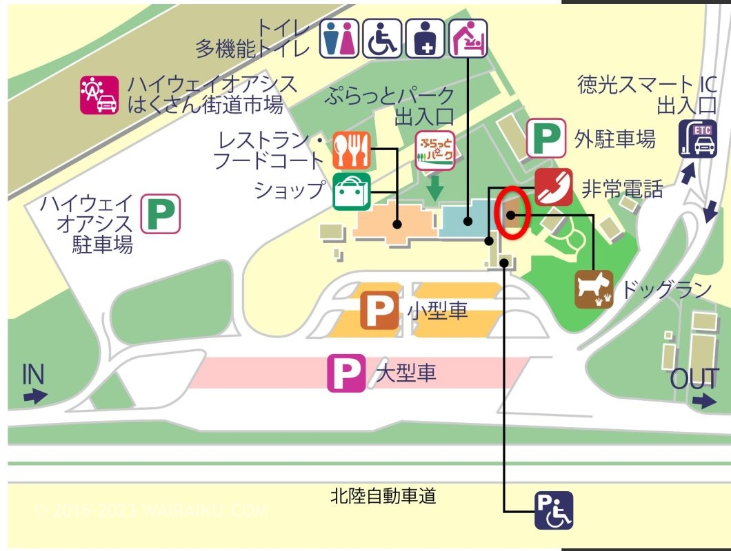 北陸自動車道 上り ドッグラン 徳光PA