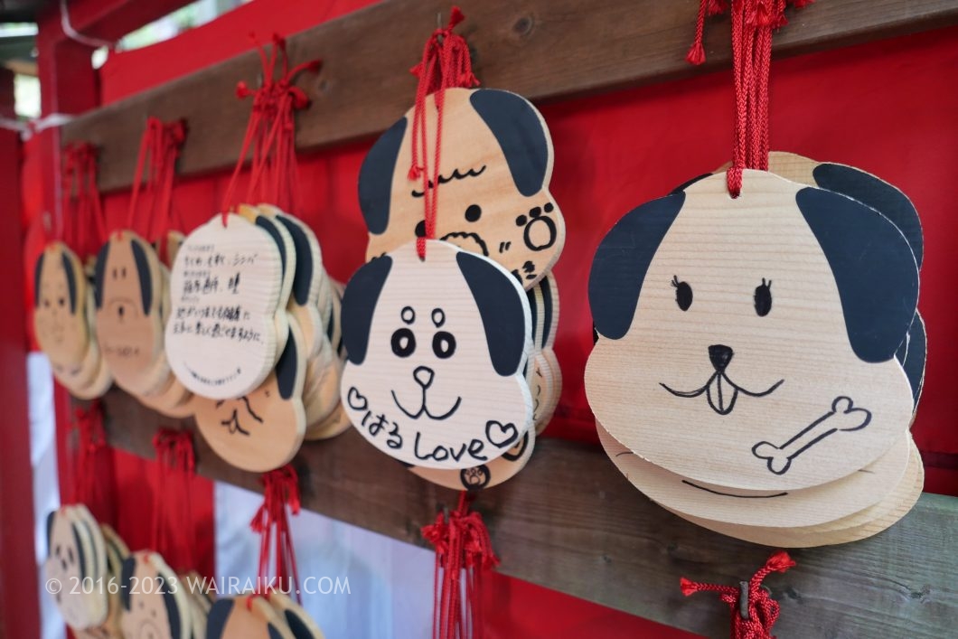 紀三井寺 ペット用絵馬