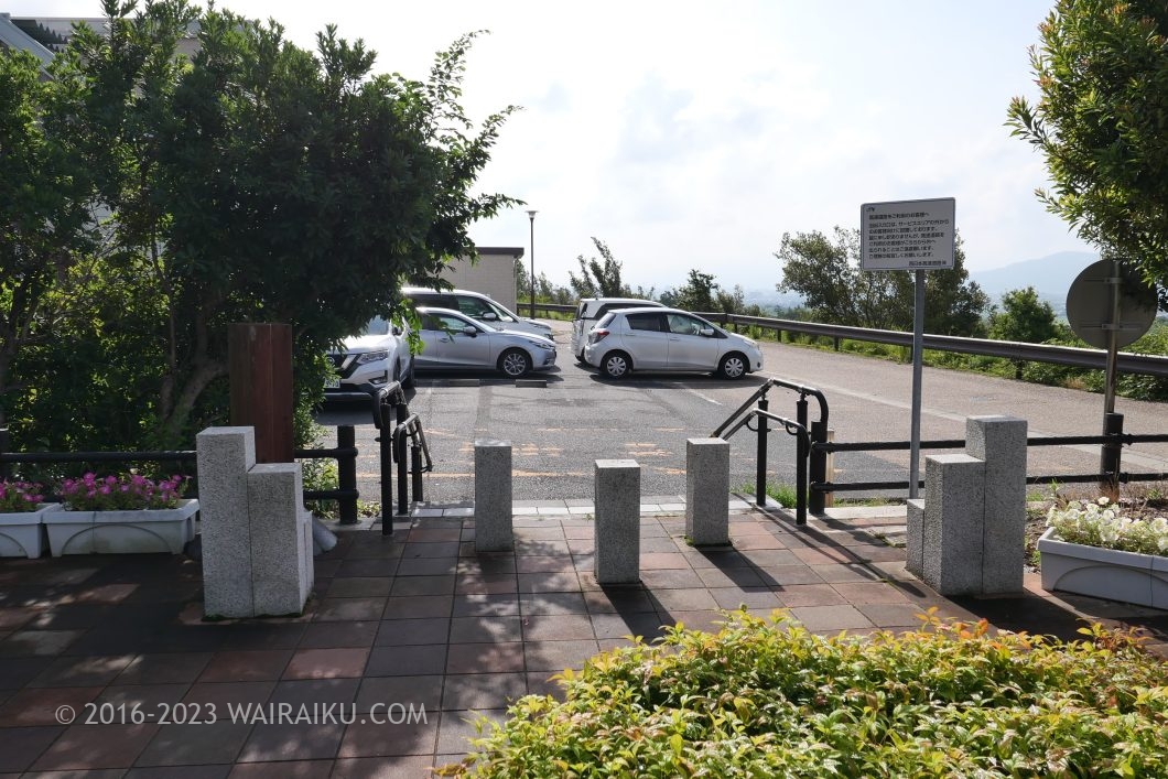 阪和自動車道 下り ドッグラン 紀の川SA