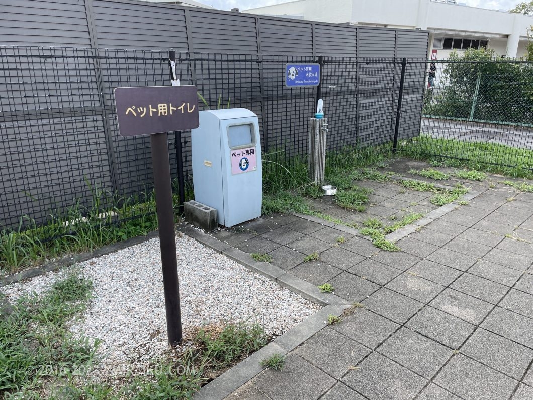 社pa ドッグラン 中国自動車道 下り線