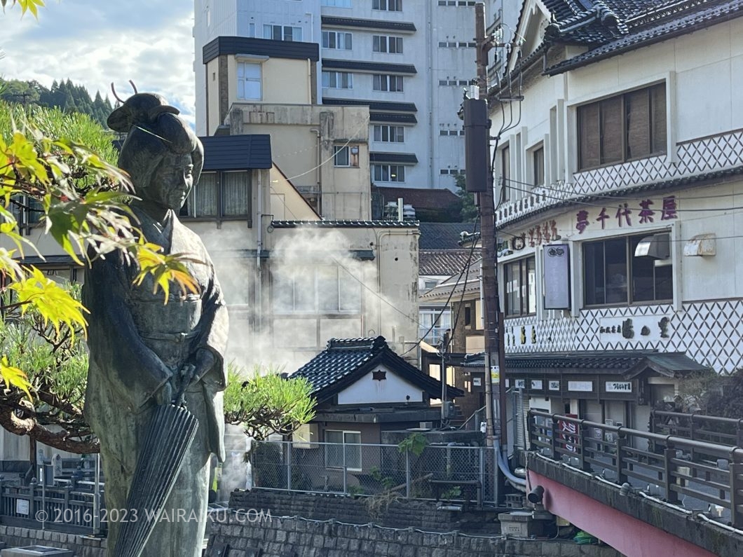 湯快リゾート プラスワン 湯村温泉 三好屋 犬連れ