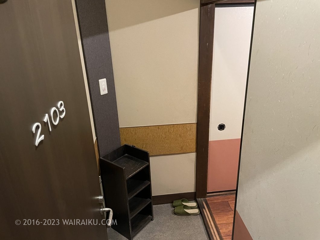 湯快リゾート プラスワン 湯村温泉 三好屋 犬連れ