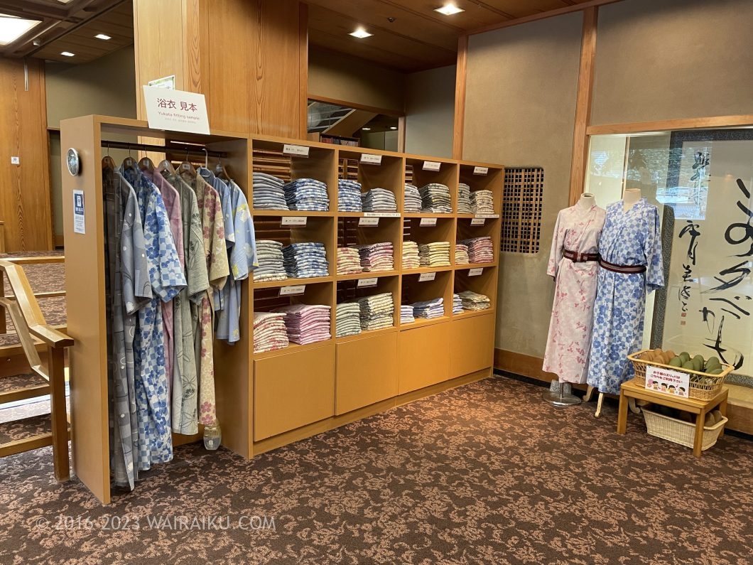 湯快リゾート プラスワン 湯村温泉 三好屋 犬連れ