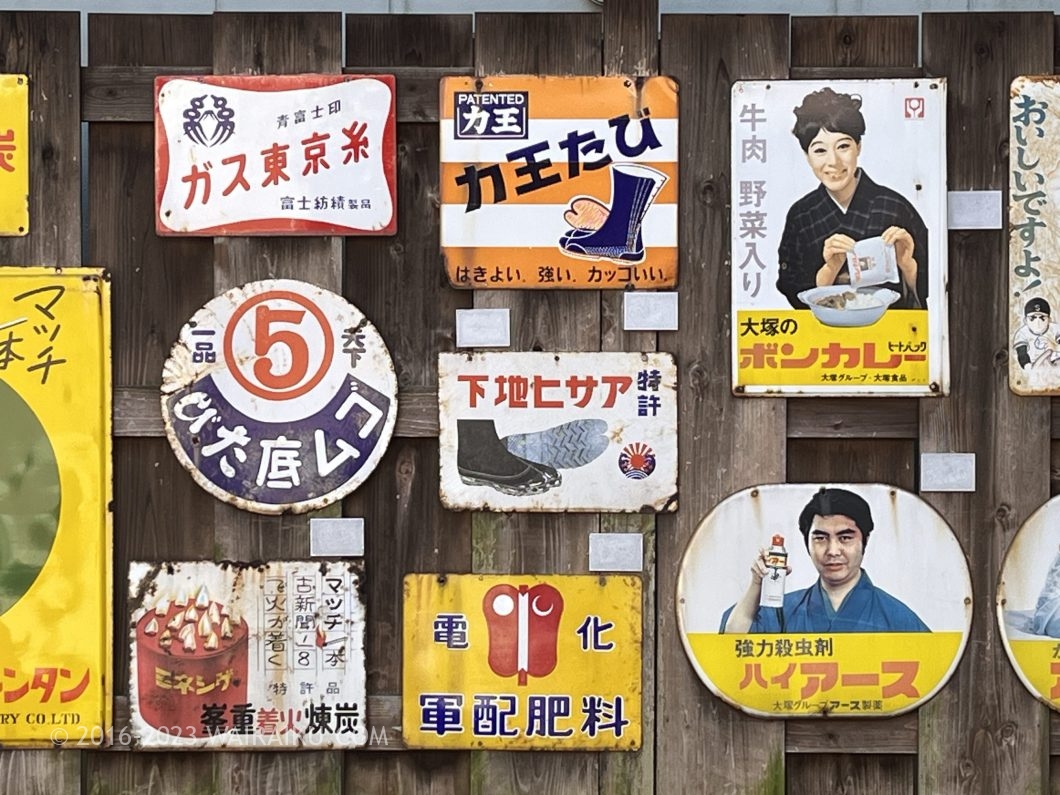 湯快リゾート プラスワン 湯村温泉 三好屋 犬連れ