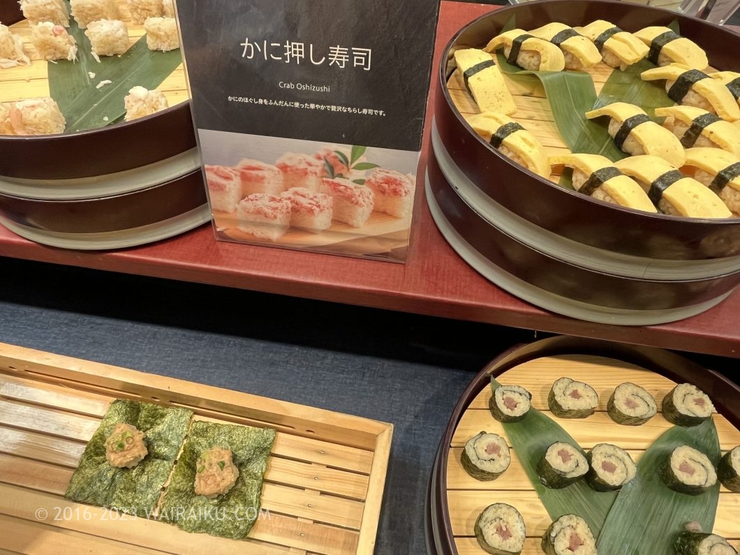 湯快リゾート プラスワン 湯村温泉 三好屋 犬連れ